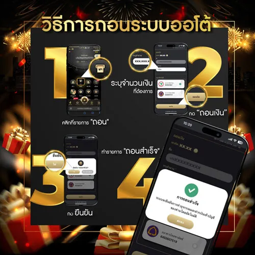 แทงบอลออนไลน์