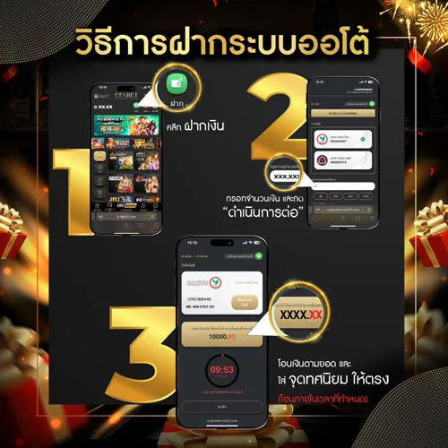 แทงบอลออนไลน์