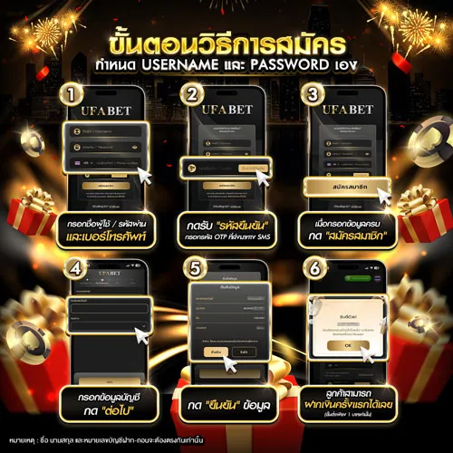 แทงบอลออนไลน์